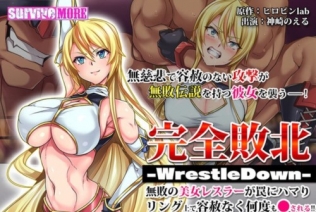 [AMCP-125] 【アニメ】完全敗北-WrestleDown-無敗の美女レスラーが罠にハマりリング上で容赦なく何度も●される！！ The Motion Anime