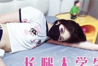 74060-國產自拍AV 長腿女大生下海創業之男士生理按摩