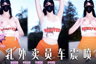75007-JDSY-425 巨乳外卖员车震喷水