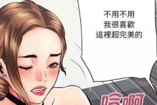 72440-[韩漫][1151出品]《房地产姐妹花》[全32话]