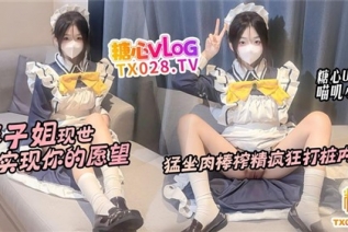 75733-枣子姐现世实现你的愿望打桩内射