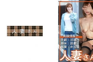 776HDSN-065 已婚妇女 065