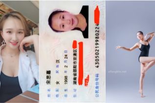 81867-重磅泄密流出长沙舞蹈老师【宋思嘉】3P群P淫乱性交派对不雅视频