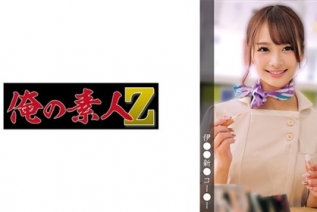 230OREMO-379 A
