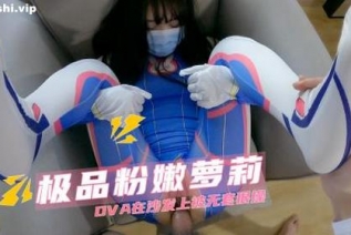 73141-极品粉嫩萝莉 DVA在沙发上被无套狠操