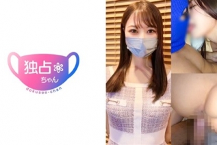 DOCS-116 【銀座美女とシンクロナイズドSEX！】神がかりスタイルの膣コキがヤバい！早漏が大敗北する激エロ交尾！【せりな】