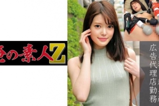 [モザイク破壊]230OREC-870 なずな (良音なずな)