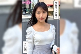 420HOI-387 あおいちゃん(21)素人ホイホイZ・素人・ドキュメンタリー・ハメ撮り・美少女・小柄・電マ・潮吹き・顔射