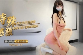 76759-性瘾股友的特殊感激粉嫩蜜穴猛夹