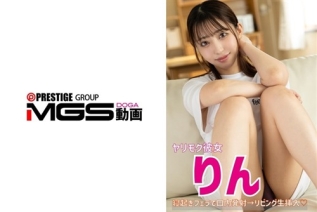 583ERKR-1105 ヤリモク彼女 りん 寝起きフェラ→リビング生挿入