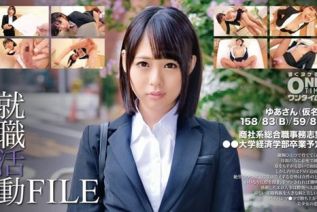 [393OTIM-346] 就職活動FILE ゆあさん(仮名)