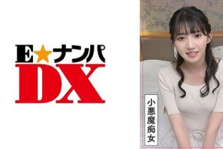 285ENDX-506 最初は好きな人と…と生意気な童貞に不満爆発した素人変