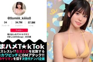 MAAN-1007 【清楚（風）グラドルをハメまくり】天然！童顔！G巨乳に中