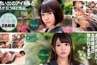 393OTIM-638 思い出のアイドルと気が狂うほど性交 Yuzu、Yukine