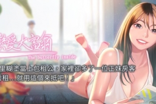 73766-[韩漫][1151出品]《恋爱大富翁》[01-38][连载合集]