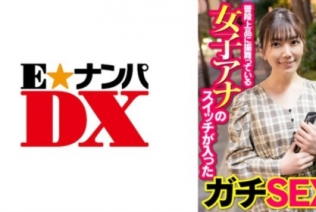 [285ENDX-392] 普段上品に振舞っている女子アナのスイッチが入ったガチSEX！