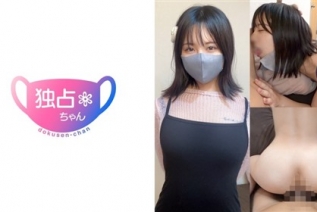 DOCS-080【乳头高潮率100%！ 】以偶像为目标的浪速少女！你是最色情的，色情的，太色情了 [Akari (23)]