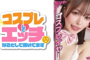819MICO-005 ここみさん