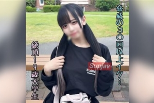 FC2PPV 4808866 ※3日間限り【顔出し解禁】驚異の30回以上イキまくる芋大〇生