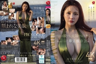 JUR-085 輝いたのは鏡でも、太陽でもなくキミだー。 誰より魅力的なのに、自分が原石だと知らずに生きてきた慎み美人