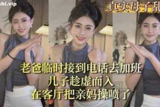 72938-周末假期姐弟归家，趁老爸看电视不注意，弟弟竟偷偷的溜进了亲姐的房间