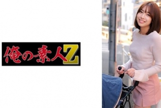 230ORECZ-190 春小姐