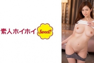 538MARH-004 ななせさま