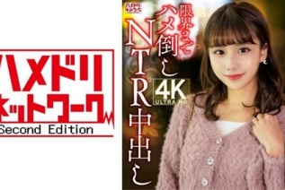[无码破解]328HMDNV-818【健康爱神】冲绳棕发美体人妻。为了填补孤独，她去酒店尽情地做爱。 NTR中出