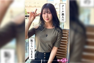 420HOI-343 Mirei（26）素人Hoi Hoi Z，业余，纪录片，奇闻趣事，姐姐