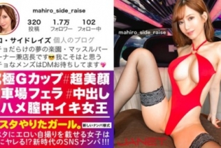 [390JNT-042] 【最強ボディGカップ】イ●スタにエロい自撮りを載せる、筋トレとマッチョをこよなく愛するGカップ女社長をSNSナンパ！！駐車場でス...