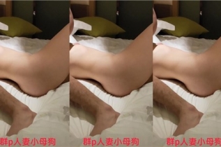 77058-成都青羊区寂寞人妻酒后群P逼肏肿 2