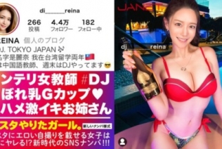 [390JNT-050] 【Gcup女教師】イ●スタにエロい自撮りを載せる、中国語教師のインテリ美女をSNSナンパ！！堅実系かと思いきやプライベートはまさかの...