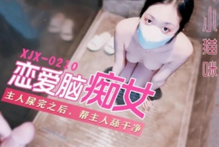 73785-恋爱脑痴女性奴养成小猫咪 一个恋上刺激与快感的淫荡女性奴被主人完全支配
