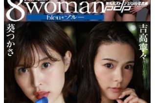 81223-日本8woman 2021-2023 写真集28本合集