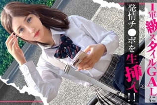 SIMO-004 [总是在外面闲逛的女孩] 一位性欲旺盛的女友，拥有顶级的性爱风格，被一根淫荡的鸡巴生猛插入