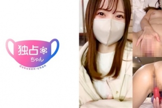 DOCS-126 【性欲強めな激カワお嬢！】このビジュアルで国宝級スレンダーボディ！ムッツリ気味の性感探求SEX！【なこ】