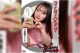 420HHL-150 KAHO(21)素人ホイホイLover・素人・カップルハメ撮り・コスプレ・美少女・美乳・顔射