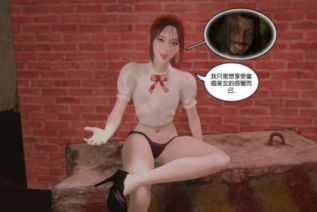 63796-[3D]成為她01-03+諾埃爾的日常記事01-08[NTR]