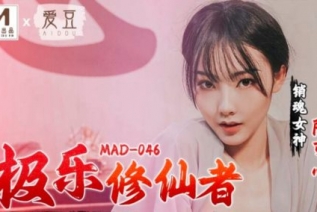 58762-爱豆传媒 MAD-046《极乐修仙者》邪恶巨蟒色闯水嫩蜜卝穴