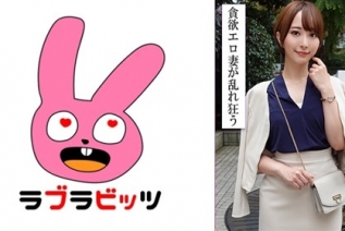 770RABI-053 凛とした美人妻が内に秘めた性欲解放不倫で他人棒生ハメ中出し