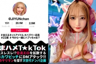 MAAN-1077 [诱人的蜜桃臀酒吧经理] 一个可爱又狡猾的女孩，一定会让你爱上她！可以遇见的网络偶像商店
