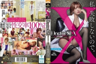 [无码破解]ROYD-241 医生-SEX 性爱医生・木岛爱理的诱惑
