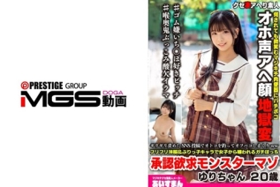 567BEAF-208 ギリギリ責めたSNS投稿でオトコを釣ってオフパコしまくりwwフリフリ洋服&ぶりっ子キャラで女子