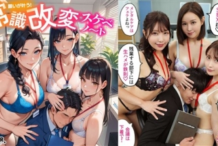 STCVS-023【改变常识，为所欲为！ ？ 】① 霸道老板凌晨口交、加班后内射，是常识
