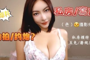 82191-演员、模特于一身网红极品波霸反差婊女神【谭晓彤】付费私拍，私房模特潜规则，深喉口爆20CM大肉棒，最后射胸上