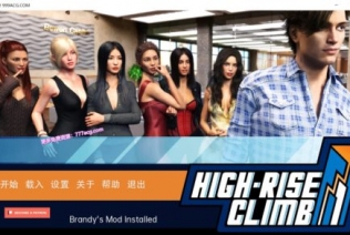 职场高升 HighRiseClimb V0.91a