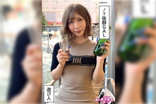 420HOI-356 Kikina (21) 素人Hoi Hoi Z，素人，纪录片，奇闻趣事，辣妹，苗条，潮吹，颜射
