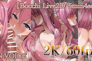 85311-[わくら]【2K60fps】◯っちちゃんLive2Dアニメ完全版