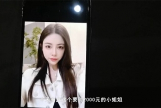 85890-神仙颜值美女曼妙人妻肤白貌美小逼逼被操怕了手都打肿了赶紧溜