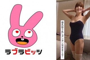 770RABI-048 巨乳Gカップの美人妻とスク水変態玉舐めまわし生ハメ不倫